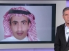 U SAUDIJSKOJ ARABIJI POGUBLJEN NOVINAR: Pisao o korupciji kraljevske porodice