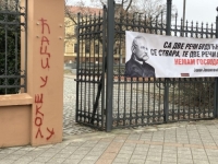 NOVE-STARE PAROLE: Na zgradi gimnazije u Novom Sadu osvanuli novi 'ćaci' natpisi