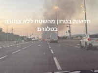 JEVREJSKI IZVORI CITIRAJU SHIN BET: 'Nijedna slika ili video snimci iranskih napada ne smiju se objavljivati bez dozvole'