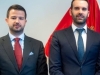 MILATOVIĆEV I SPAJIĆEV BROJ TELEFONA OSVANUO NA MREŽAMA: Oglasila se policija
