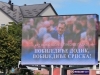 VEĆ VIĐENI PRIZORI IZ MANJEG ENTITETA: U Tesliću i Doboju bilbordi podrške Dodiku