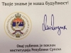 KULT LIČNOSTI?: Dodikovo ime na udžbenicima u RS podsjeća na političku (ne)kulturu jednopartijskog sistema