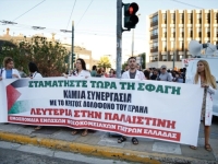 PRED IZRAELSKOM AMBASADOM: Grčki medicinari protestovali protiv izraelskih napada na bolnice u Gazi