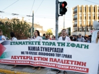 'SLOBODA PALESTINI': Protest zdravstvenih radnika u Atini zbog izraelskog napada na bolnicu u Gazi (FOTO)