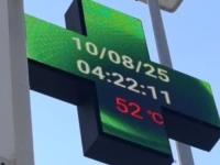 NEZAPAMĆEN DAN U MOSTARU: Termometar pokazao rekordnu temperaturu, ovo se NE PAMTI!