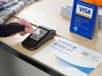 NOVA PRAVILA ZA TRANSFER NOVCA U EUROPSKOJ UNIJI: Korisnici moraju biti svjesni rizika da...