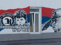 NOVI MURAL RATKA MLADIĆA OSVANUO U BANJOJ LUCI: Povratnici uznemireni, zbog straha od prijetnji ne smiju prijaviti ovakve incidente