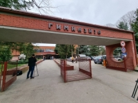 U DVORIŠTU BANJALUČKE GIMNAZIJE: Pronađeno beživotno tijelo