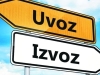 NIJE DOBRO: Trgovinski deficit FBiH u augustu 2025. iznosio je čak...