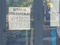 POBUNA U BANJOJ LUCI: Štrajk upozorenja - uvod u generalni štrajk, ukoliko...