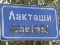 HIT NA INTERNETU: Šta se dogodilo u Laktašima, nakon što je Dodik uveo sankcije Slovencima...