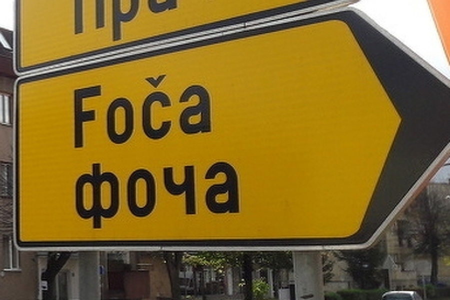 HIT NA INTERNETU: Procurili novi Fočanski propisi, smijeh do suza...