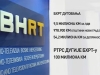 JAVNI SERVIS PRED GAŠENJEM: 700 ljudi ostaje bez posla, plijeni se imovina, ukupan dug iznosi čak...