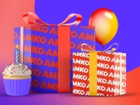 30. ROĐENDAN AMKO KOMERCA: Šta je potrebno za nezaboravan rođendan? (FOTO)