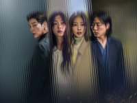 NOVA KOREJSKA  SERIJA RUŠI REKORDE GLEDANOSTI: 'Mračna i napeta do krajnjih granica'