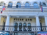 ANALIZA OLEKSANDRA LEVČENKA: Kremlj koristi ruske kulturne centre u inostranstvu kao dodatne rezidencije za ruske obavještajne službe!