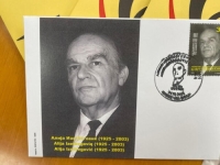 PROMOCIJU ORGANIZOVALO BOŠNJAČKO NACIONALNO VIJEĆE: U Skoplju predstavljena poštanska marka s likom Alije Izetbegovića