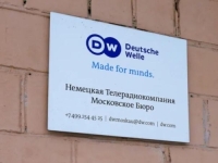 OVU KLASIFIKACIJU LJETOS JE ZATRAŽILA DUMA: Rusija kao 'nepoželjnu organizaciju' označila i Deutsche Welle, koji se pridružio...