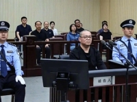 JEZIVO: U Kini pogubljen bivši generalni direktor kompanije za upravljanje imovinom, osuđen je zbog...