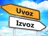 ZABRINJAVAJUĆI PODACI: Vanjskotrgovinski deficit BiH u prošloj godini iznosio je...