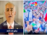 HAKERI PREKINULI PROGRAM NA IRANSKOJ DRŽAVNOJ TELEVIZIJI: Emitovali 'posebnu poruku' prognanog prijestolonasljednika