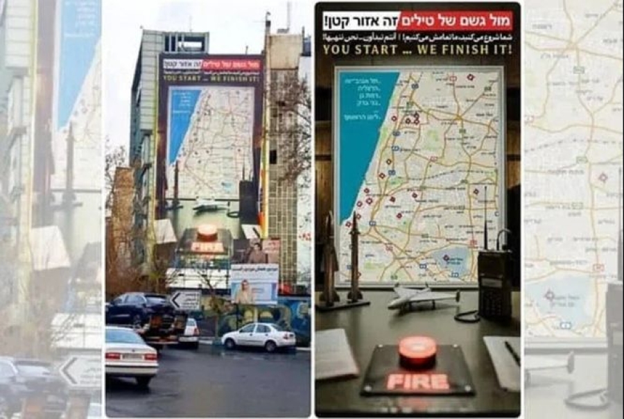 'VI POČNITE, MI ZAVRŠAVAMO': U Teheranu postavljeni plakati s metama u Tel Avivu