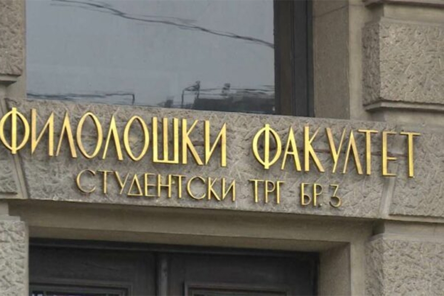 SKANDAL U SRBIJI, NAKON SMRTI STUDENTICE: Novinari opskurnog 'Informera' upali na fakultet, oglasili se studenti...