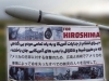 FOTOGRAFIJE KOJE SU OBIŠLE SVIJET: Na iranskim raketama osvanule poruke posvećene Gazi i Hirošimi