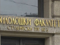 SKANDAL U SRBIJI, NAKON SMRTI STUDENTICE: Novinari opskurnog 'Informera' upali na fakultet, oglasili se studenti...