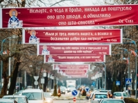 MITOMANIJA, PREVARE I LAŽI: Svetosavlje je falsifikat iz 20. vijeka, ono nema veze sa Svetim Savom...