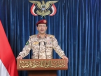 JEMENSKI HUTI PORUČILI: 'Nećemo dozvoliti korištenje Crvenog mora u ove svrhe...' (VIDEO)