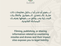 RIJAD PREPISAO IZRAELSKU STRATEGIJU: Ko bilo šta snimi u vezi iranskih napada – krivično će odgovarati!