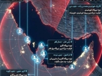 IRAN OBJAVIO LISTU 10 META U ZALJEVU: Mehr objavio koordinate 'legitimnih ciljeva'