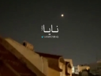 IRAN ŽESTOKO UZVRAĆA IZRAELU VEČERAS: Čuju se uzastopne eksplozije u Tel Avivu (VIDEO)