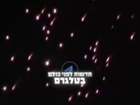 'OVO JE VAŠE POSLJEDNJE UPOZORENJE': Iz Irana je upravo stigla NAJŽEŠĆA prijetnja i to građanima, sa neba pada BIJELI FOSFOR, rakete lete ka Emiratima, dronovi ka Saudijskoj Arabiji (FOTO + VIDEO)