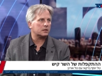 'TO JE JEDINI NAČIN DA...!': Tal Ornan pozvao na nukelarni napad na Iran