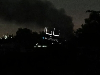 NAPETA NOĆ NA BLISKOM ISTOKU: Nove eksplozije u Erbilu, brojni dronovi lansirani prema Iraku