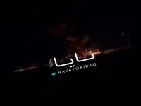 UDARNA VIJEST: Iranski kamikaza dron udario u francusku bezu u Erbilu, uništen helikopter, povrijeđeno šest vojnika (VIDEO)