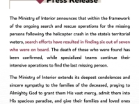 TRAGEDIJA U KATARU: Šestero mrtvih u padu helikoptera, jedna osoba nestala