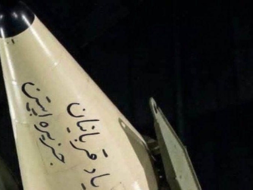 OVO ĆE SE PAMTITI: Iran ispalio raketu na Izrael, a ono što je napisano na njoj, oduševit će svijet