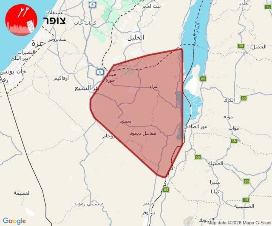 ALARM ŠIROM IZRAELA: Aktivirani sistemi rane uzbune, Dimona opet na meti iranskih balističkih raketa