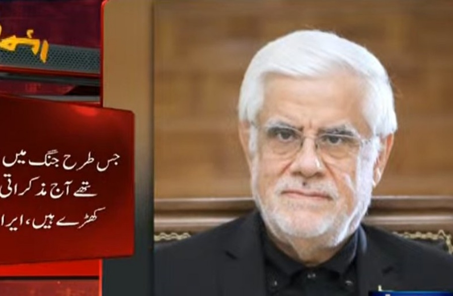 TEHERAN POVUKAO CRVENU LINIJU: 'America First ili nema dogovora, slijedi još žešći odgovor!'