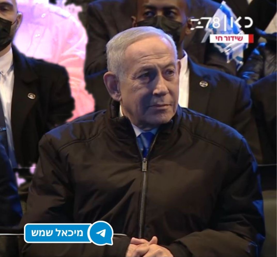 DRAMATIČNE MJERE SIGURNOSTI U JERUSALEMU: Netanyahu pod pancirom na ceremoniji, strahuje se od iranske odmazde