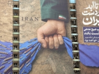 POTPUNI PROMAŠAJ STRATEGIJE: Bivši izraelski obavještajac tvrdi - 'SAD i Izrael su napravili kobnu procjenu, nema čarobnog rješenja za Iran!'