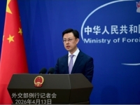 KINA PORUČUJE DA ĆE IGNORIRATI TRUMPOVU BLOKADU: Ova izjava je prst u oko predsjedniku SAD-a