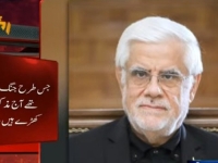 TEHERAN POVUKAO CRVENU LINIJU: 'America First ili nema dogovora, slijedi još žešći odgovor!'