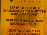 'JEVREJIMA I ŽIVOTINJAMA ZABRANJEN ULAZ': Ambasada Izraela osudila hotel u Kazahstanu zbog antisemitskog natpisa