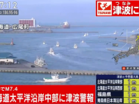 NAKON SNAŽNOG POTRESA: Japanska premijerka potvrdila najgore slutnje - ima ljudskih žrtava