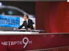 NERVNI SLOM PRED KAMERAMA: Vučić urlao na voditelja RTS-a (VIDEO)