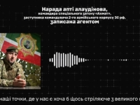 TAJNA OPERACIJA UKRAJINACA TRAJALA MJESECIMA: 'Osakatili smo Kadirovljevu jedinicu'